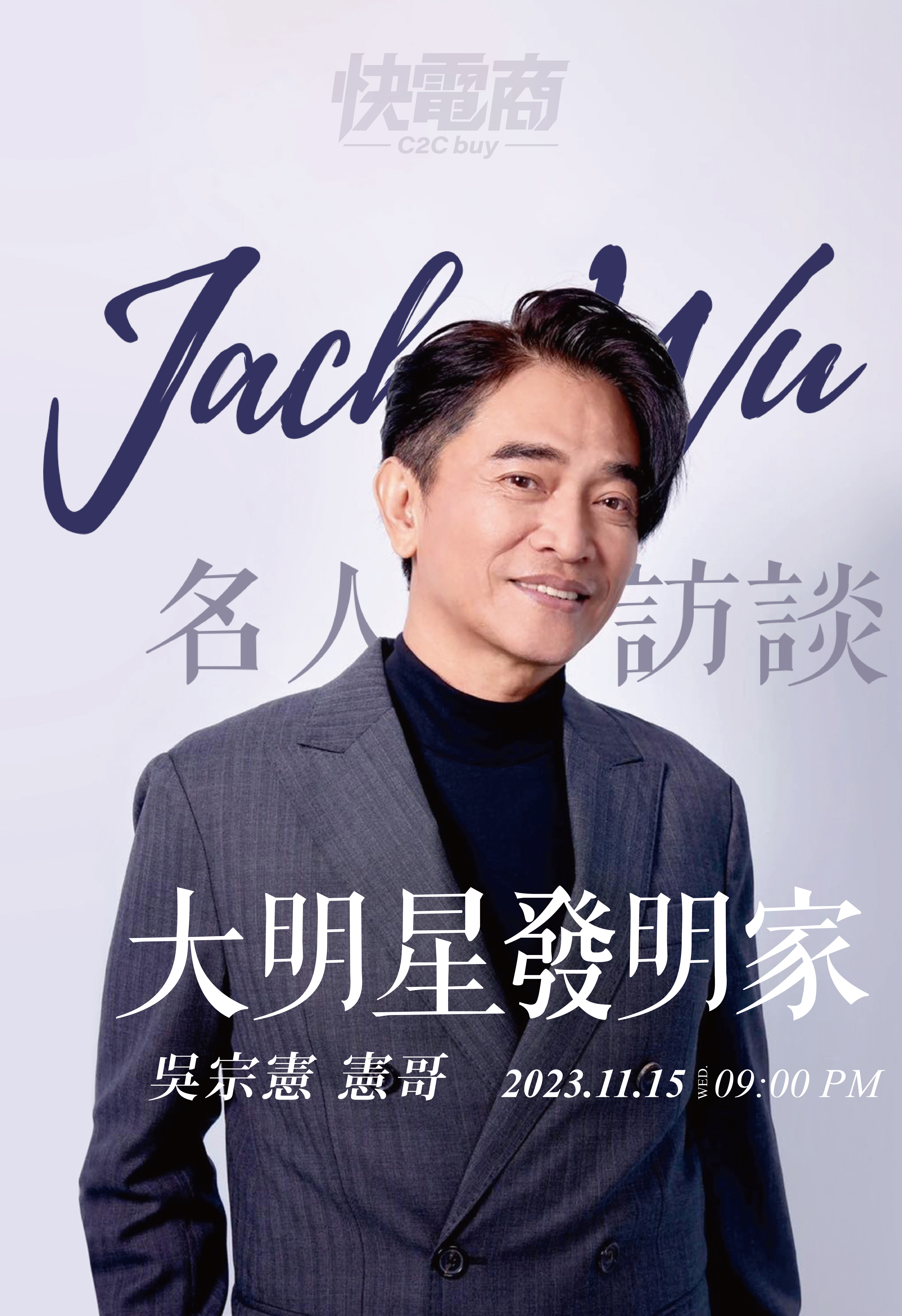 重大盛典